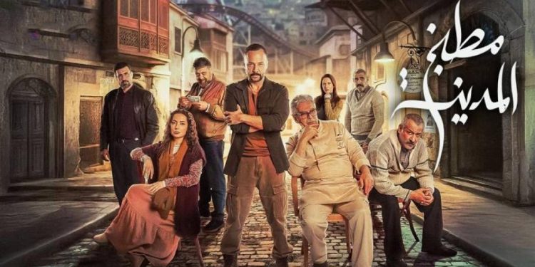 أحداث مشوقة في الحلقة الأخيرة من مسلسل مطبخ المدينة 1 أحداث مشوقة في الحلقة الأخيرة من مسلسل مطبخ المدينة