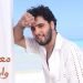 معز علي يشعل صيف الحب بـ”وايه كمان”.. إيقاع رومانسي وكليب نابض بالحياة من الساحل