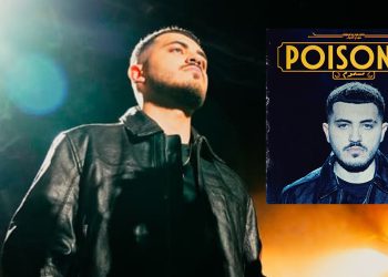عصام النجار يواجه العلاقات السامة في “مسموم”... فصل جديد من ألبومه المرتقب Night in Cairo