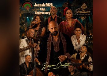 مهرجان جرش يحتفل بعيده الأربعين مع بسام شليطا و"فانتازيا الأندلس"