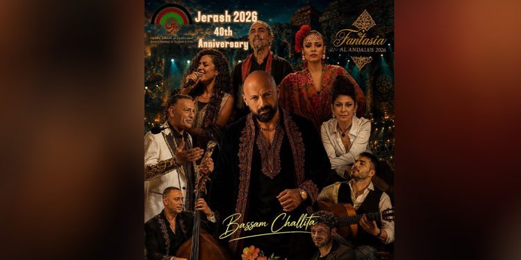 مهرجان جرش يحتفل بعيده الأربعين مع بسام شليطا و"فانتازيا الأندلس"