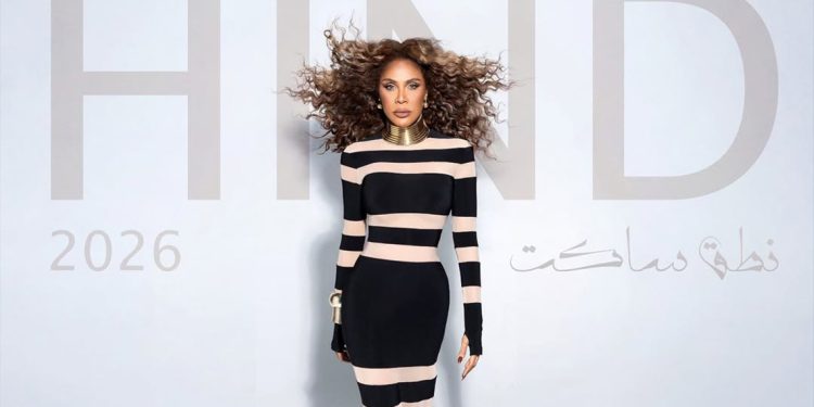 بأربع أغنيات جديدة.. هند تكشف عن ميني ألبوم «نطق ساكت» 1 بأربع أغنيات جديدة.. هند تكشف عن ميني ألبوم «نطق ساكت»