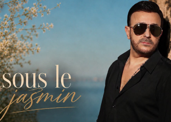 صابر الرباعي يطرح “Sous Le Jasmin”.. عمل يجمع سحر الياسمين التونسي بروح الأغنية العالمية