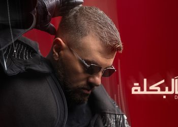داني شمعون يطرح «عالبكلة» بفيديو كليب جديد ويواصل نجاحه الفني
