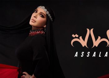 أصالة تطرح "أصالة".. عودة سورية برؤية بصرية مبتكرة