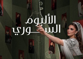 أصالة تطلق ألبومها السوري وتعود إلى جذورها بأغاني من التراث