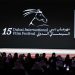 مجلس دبي للإعلام يعلن عودة مهرجان دبي السينمائي الدولي 8 مجلس دبي للإعلام يعلن عودة مهرجان دبي السينمائي الدولي