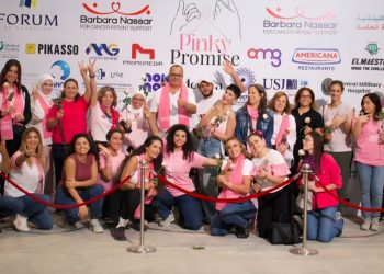 جمعية “بربارة نصّار” تنظم يوماً للتوعية بسرطان الثدي بعنوان “Pinky Promise”