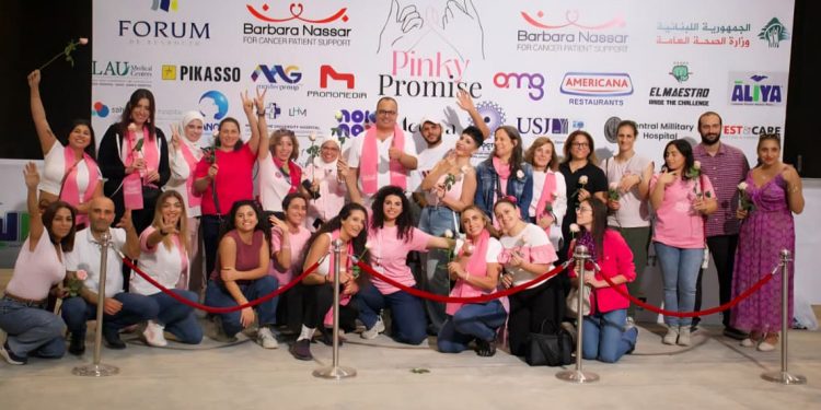 جمعية "بربارة نصّار" تنظم يوماً للتوعية بسرطان الثدي بعنوان "Pinky Promise" 1 جمعية “بربارة نصّار” تنظم يوماً للتوعية بسرطان الثدي بعنوان “Pinky Promise”